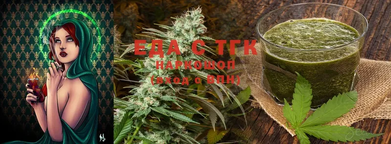 продажа наркотиков  Жиздра  Canna-Cookies марихуана 