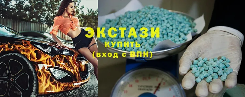 ЭКСТАЗИ 300 mg  купить закладку  Жиздра 