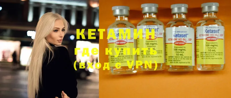 КЕТАМИН ketamine  купить наркотики цена  Жиздра 