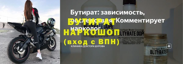 шишки Богданович