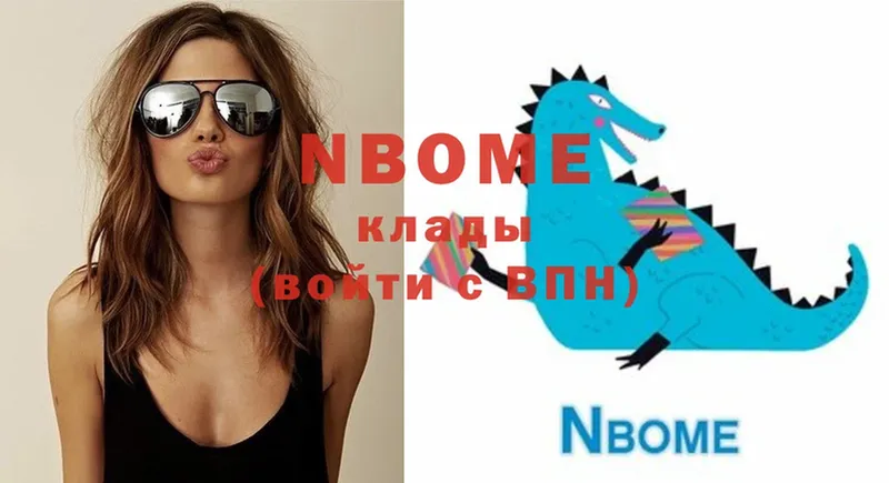 Марки NBOMe 1,8мг  купить наркоту  Жиздра 